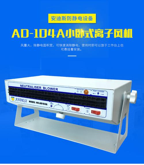 安迪斯供應廠家直銷臥式ad